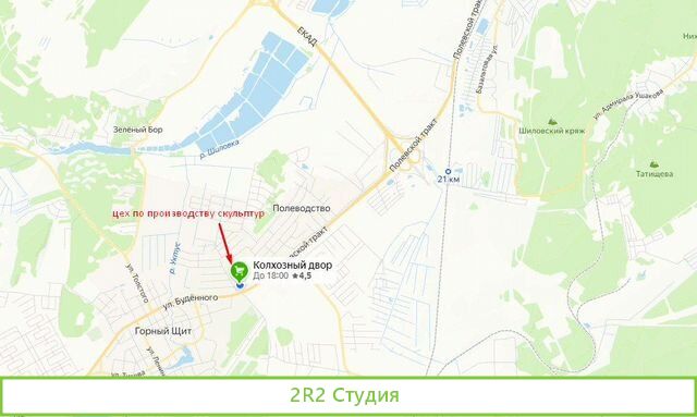 Продажа бизнеса по производству скульптур