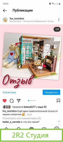 Продажа бизнеса румбоксов - подарки/хобби