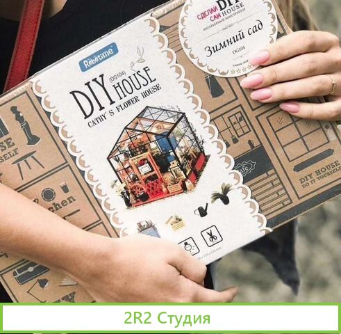 Продажа бизнеса румбоксов - подарки/хобби