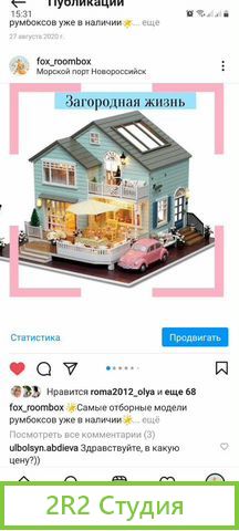 Продажа бизнеса румбоксов - подарки/хобби