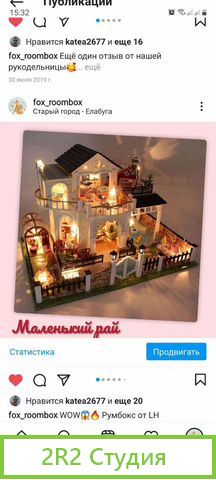 Продажа бизнеса румбоксов - подарки/хобби