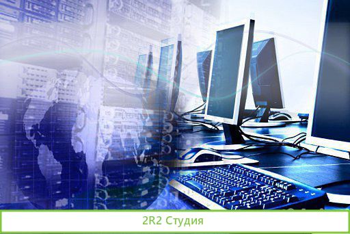 Продажа действующего IT-бизнеса 50 процентов