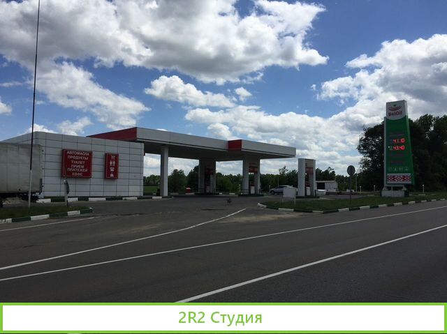 Продажа действующей АЗС BelOil