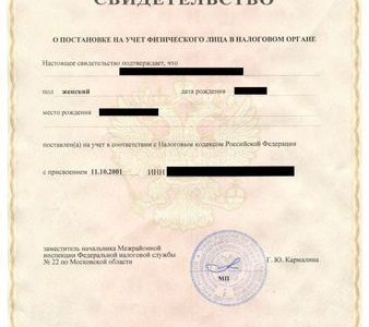 Продажа фирм 90х годов регистрации