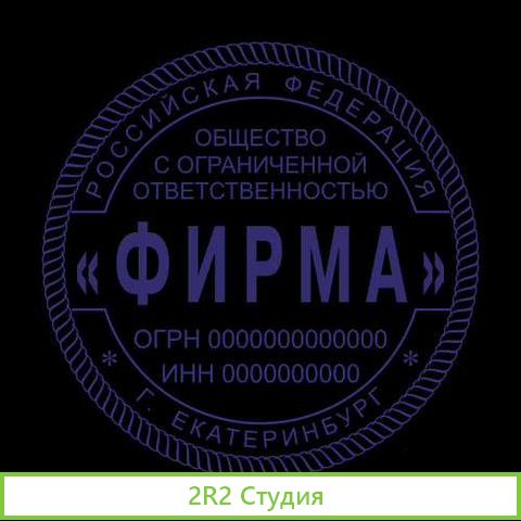 Продажа фирмы ооо