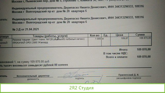 Продажа фитнес резинок