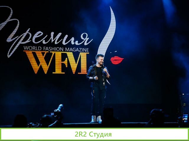 Продажа франшизы журнала Word Fashion Magazine