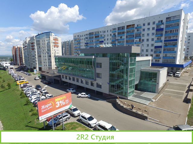Продажа готового арендного бизнеса