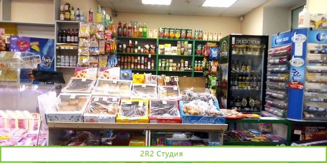 Продажа готового бизнеса- продуктовый магазин 24 ч