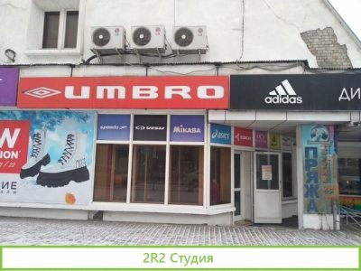 Продажа готового бизнеса
