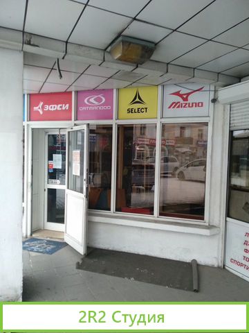 Продажа готового бизнеса