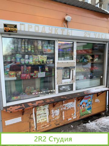 Продажа готового бизнеса