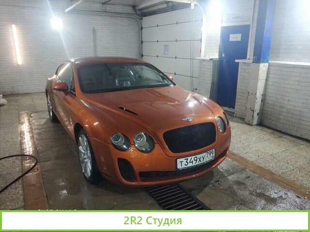 Продажа готового бизнеса Автомойка