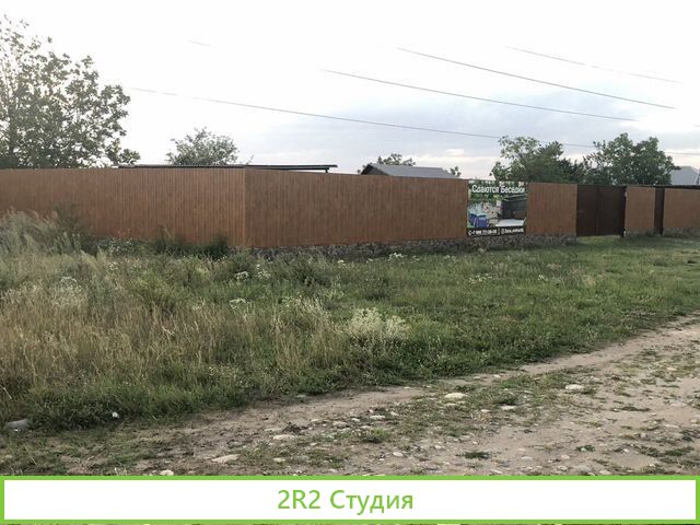 Продажа готового бизнеса база отдыха