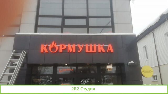Продажа готового бизнеса быстрого питания