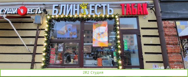 Продажа готового бизнеса блинная-кофейня