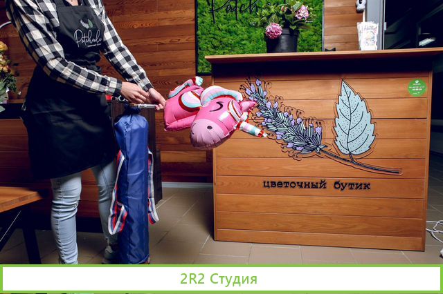 Продажа готового бизнеса цветы