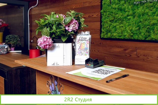 Продажа готового бизнеса цветы