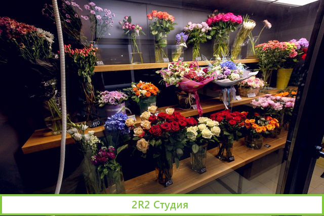 Продажа готового бизнеса цветы