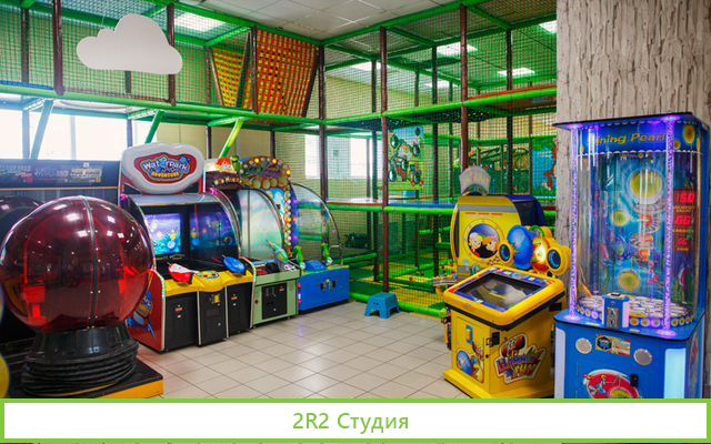 Продажа готового бизнеса. Детский развлекательный