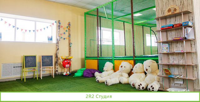 Продажа готового бизнеса. Детский развлекательный