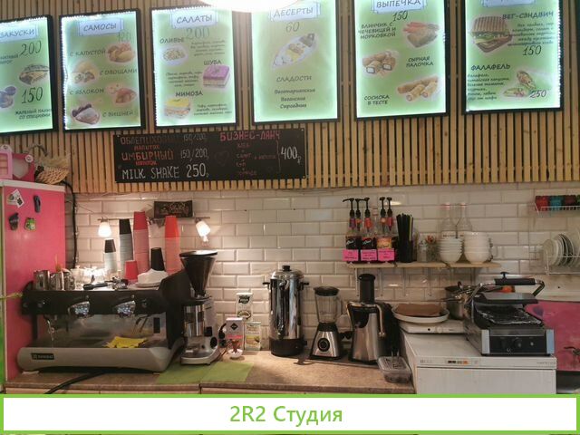 Продажа готового бизнеса кафе