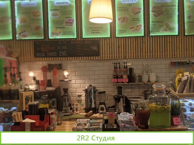 Продажа готового бизнеса кафе