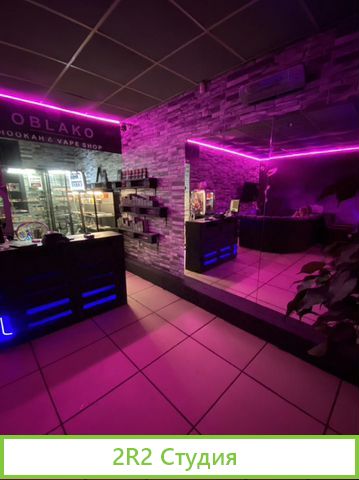 Продажа готового бизнеса кальянная