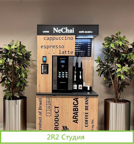 Продажа готового бизнеса кофебаров