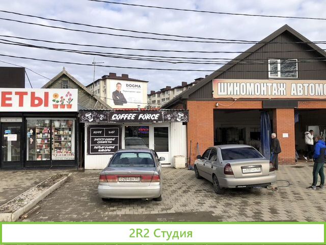 Продажа готового бизнеса кофейня