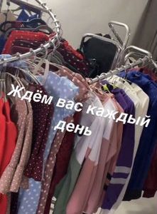 Продажа готового бизнеса магазин женской одежды. Ш