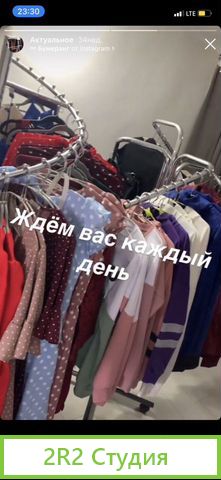 Продажа готового бизнеса магазин женской одежды. Ш