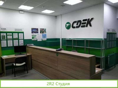 Продажа готового бизнеса пвз сдэк