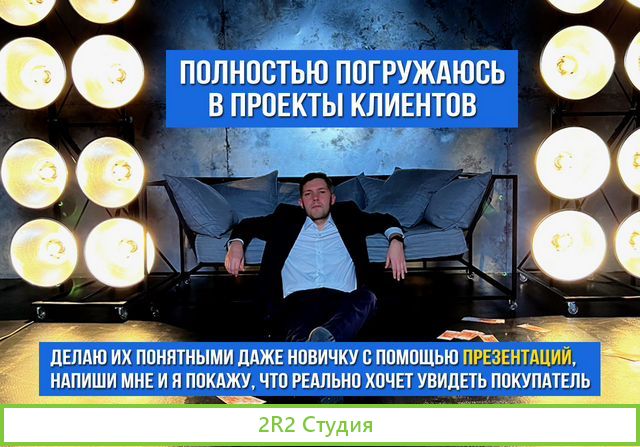 Продажа готового бизнеса с гарантией результата