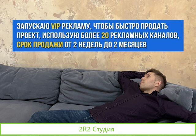 Продажа готового бизнеса с гарантией результата
