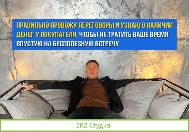 Продажа готового бизнеса с гарантией результата
