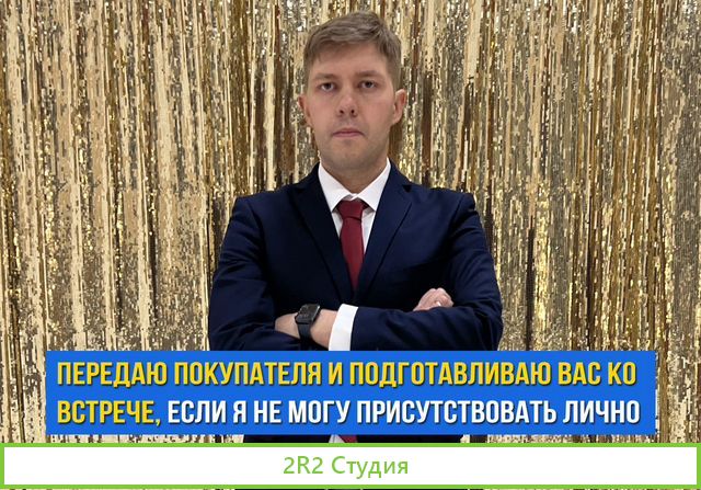 Продажа готового бизнеса с гарантией результата