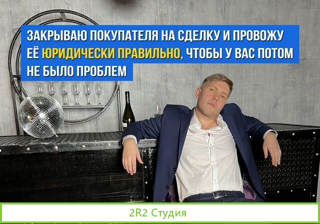 Продажа готового бизнеса с гарантией результата