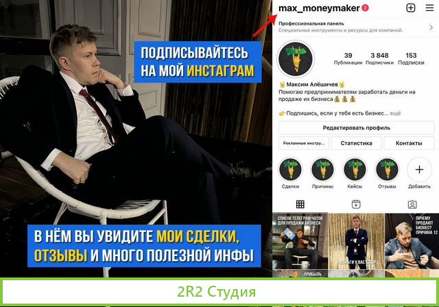 Продажа готового бизнеса с гарантией результата