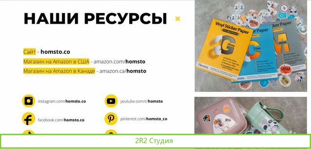 Продажа готового бизнесамагазина на Amazon