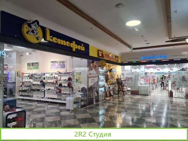 Продажа готового бизнесса