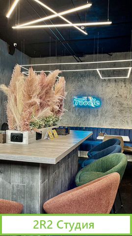 Продажа готового кафе в г. Выборге foodie cafe