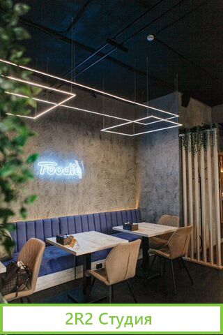 Продажа готового кафе в г. Выборге foodie cafe
