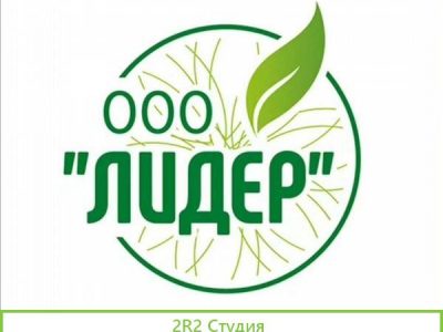Продажа готового ооо