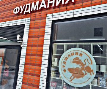 Продажа готового современного бизнеса кулинария