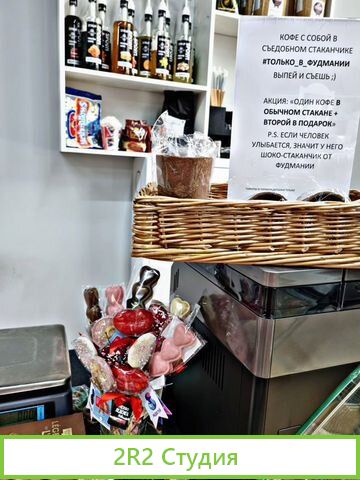 Продажа готового современного бизнеса кулинария