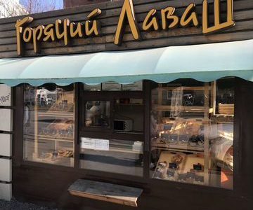 Продажа хлебо-пекарного бизнеса