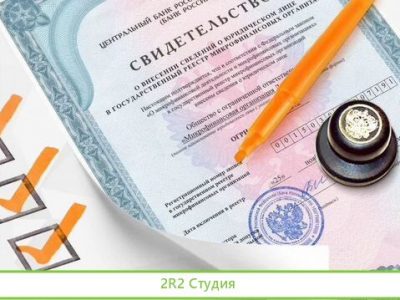 Продажа и регистрация мфо и ломбардов под ключ