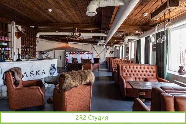 Продажа кальянной Alaska М. Марьино