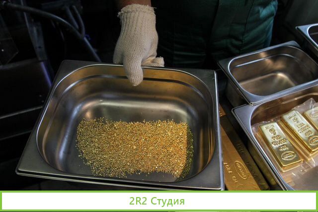 Продажа карьера россыпное золото